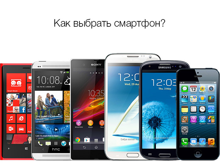 Где Лучше Купить Смартфон В Москве